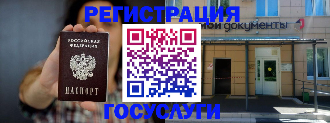 пропишу в квартире в Орске