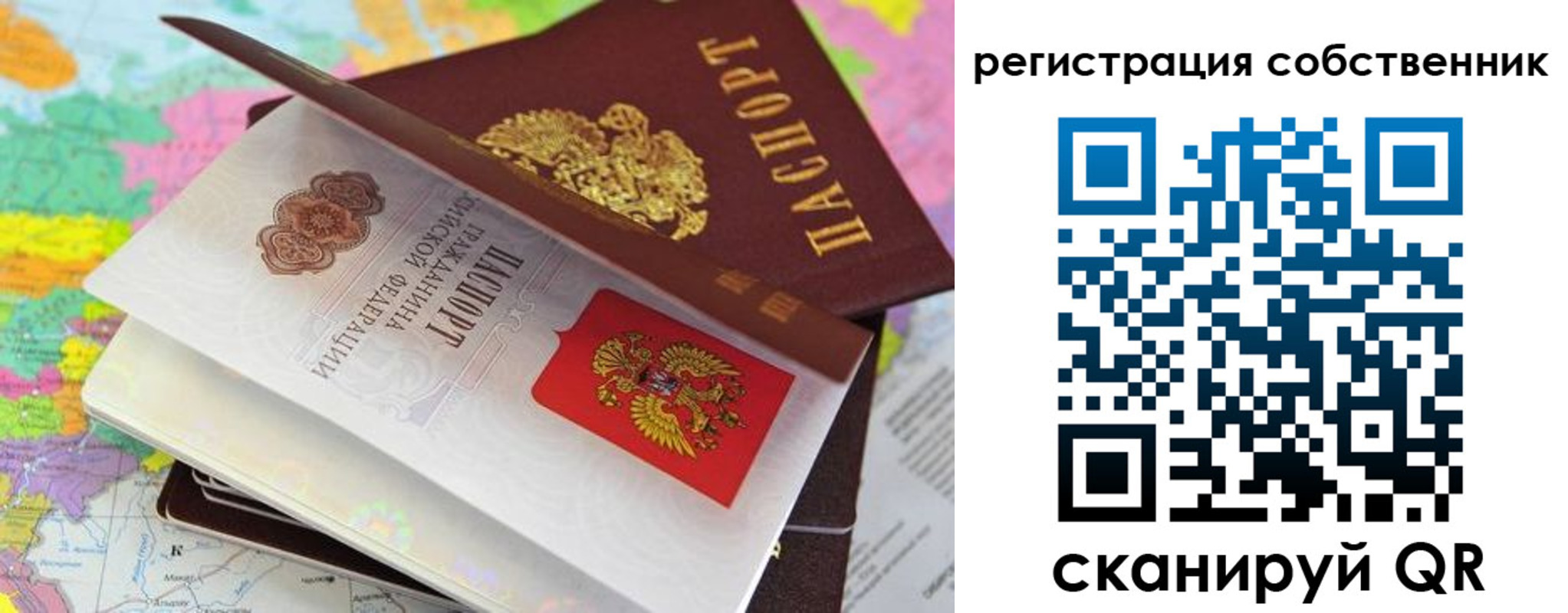 пропишу в квартире в Орске