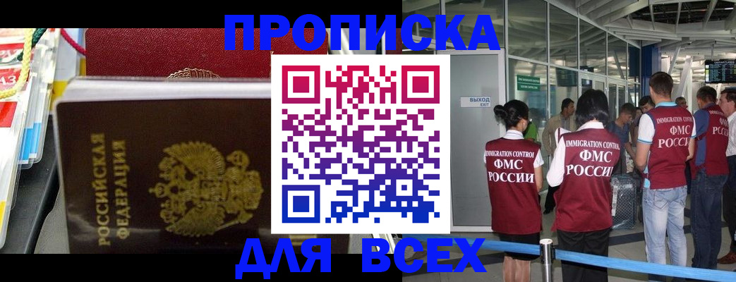 форма 3 в Орске