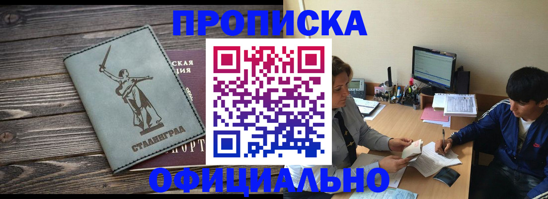 форма 3 в Орске